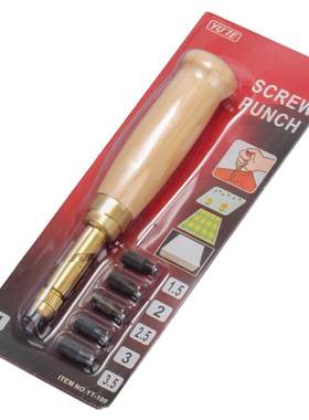 皮革冲孔器腰带打孔圆冲