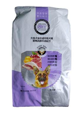 朗仕狗粮成犬15kg公斤哈士奇犬粮