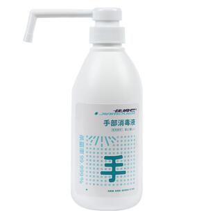 佳姆巴次氯酸手部专用消毒液免水洗家用儿童杀菌除菌疫情用消毒液