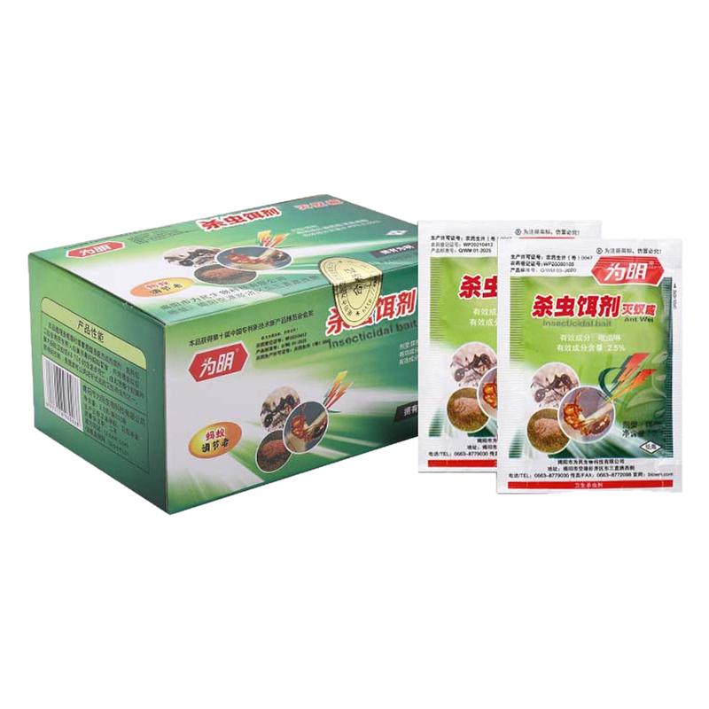 为明牌灭蚁威家用蚂蚁药一窝全窝杀虫剂（卫生农药）