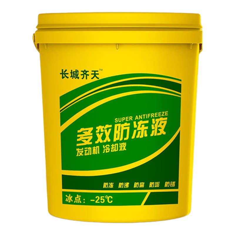 长城齐天防冻液国标乙二醇型