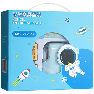 电动文具套装儿童学习奖品礼物男女孩一二年级小学生学习用品文具大礼包生日礼物开学可爱卡通削笔机吸尘机器