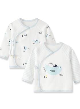 好孩子纯棉春秋婴儿衣服保暖上装