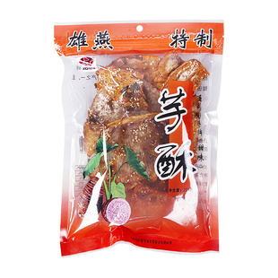 芋头酥雄燕芋酥 潮汕小吃甜芋片香芋头办公室小零食潮汕特产225g