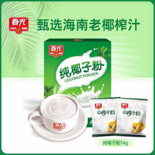 春光纯椰子粉14克海南特产椰汁椰奶粉椰浆果汁粉早餐冲饮速溶椰粉