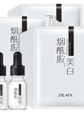 KO黄黑皮！美白面膜热销300W+！