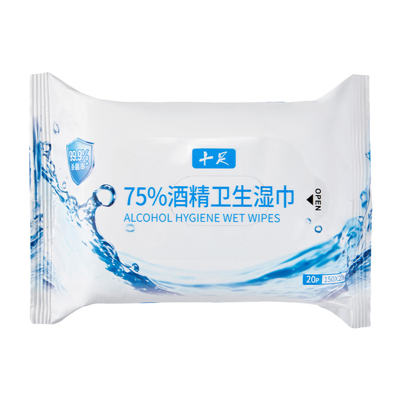 酒精湿巾家用便携消毒专用