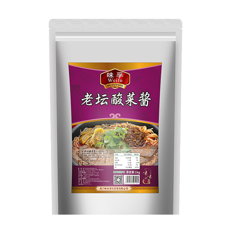 老坛酸菜酱酸菜鱼调料火锅调料包