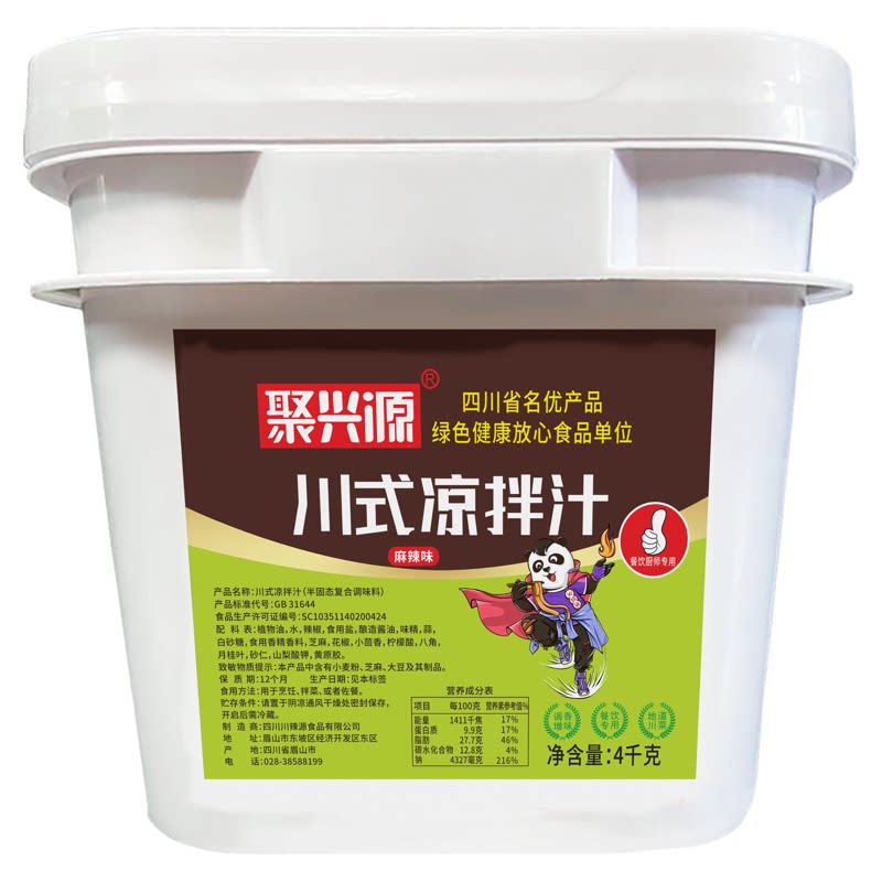 聚兴源川式凉拌汁8斤商用装麻辣鲜香凉拌汁调味料黄瓜鸡丝凉面
