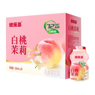 优乐多益生菌白桃茉莉乳酸菌饮料