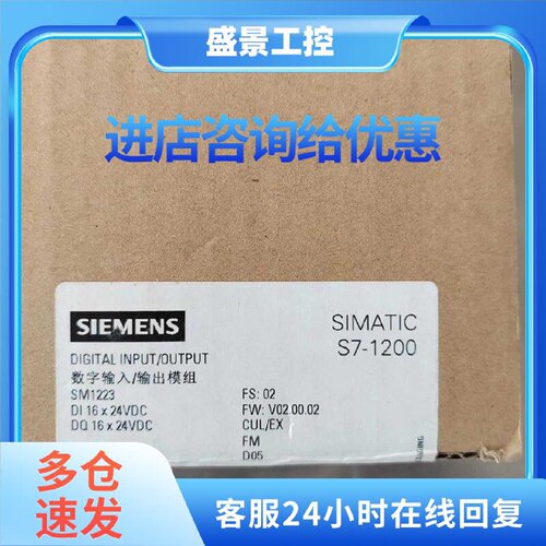 议价223-1BL32-0XB0 西门子数字量模块 PLC扩展模块