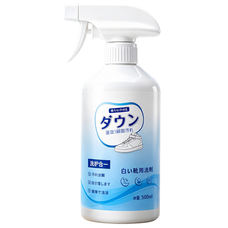 小白鞋清洁剂去黄去污增白刷鞋干洗擦鞋神器免洗网面鞋专用清洗剂