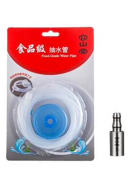 容山堂电水壶烧水壶硅胶进水管