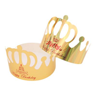 儿童成人生日帽子派对装饰皇冠帽