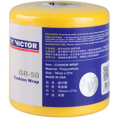 VICTOR胜利羽球拍缓震打底膜GR50