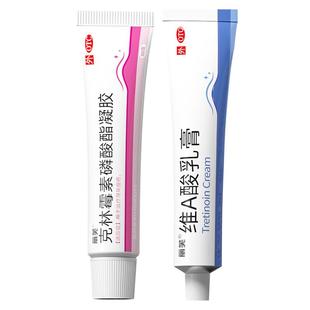 克林霉素磷凝胶祛痘马拉色菌后背毛囊炎背部溶液