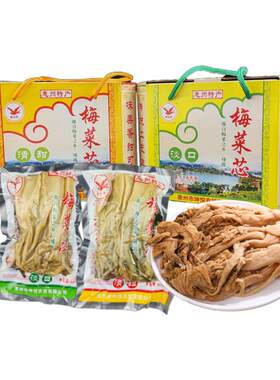 广东惠州特产矮陂梅菜芯心梅干菜