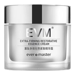 限时抢!买一送一!土拨鼠尖叫的好用!EVM寡肽紧致赋弹精华面霜