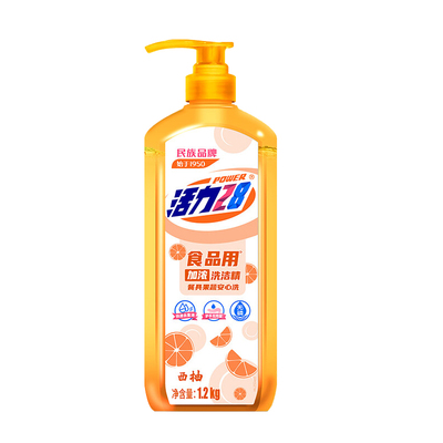 活力28西柚清香型洗洁精食品级