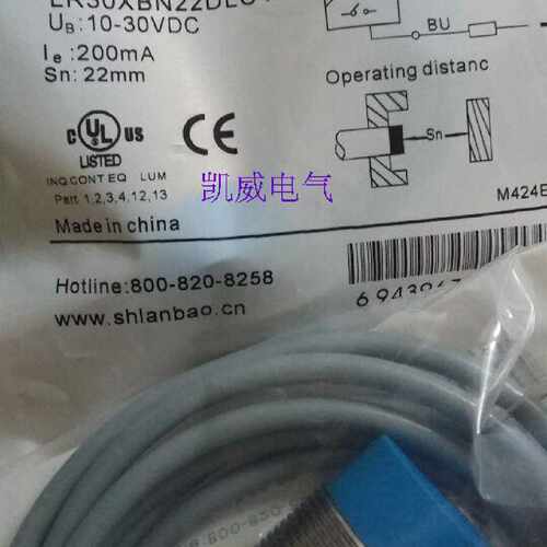 询销售.保接近开关LR30BF10ENR/LR30BN15ENR品质保证