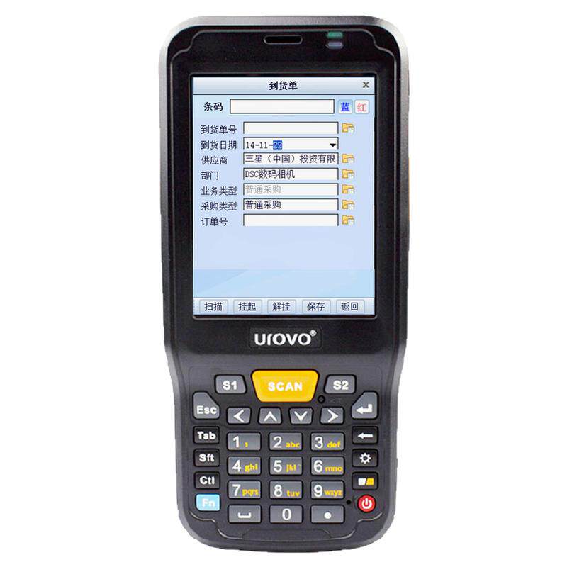 【用友PDA】手持终端出入库扫码!
