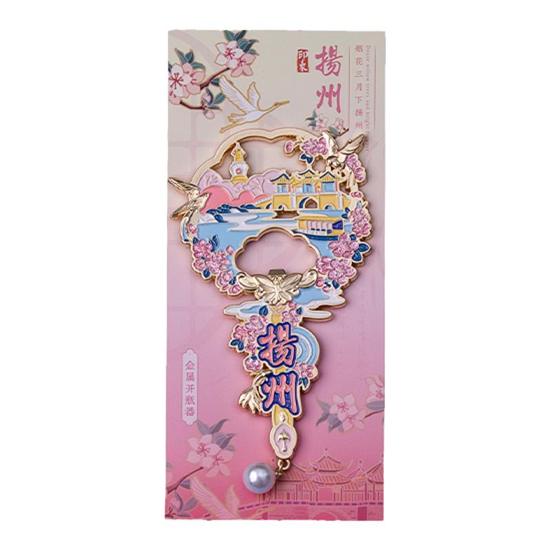 扬州金属冰箱贴五亭桥瘦西湖