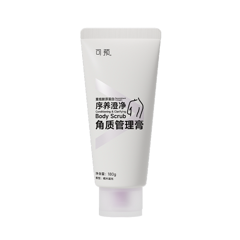 【双胶原洗养合一】绵绵砂磨砂膏