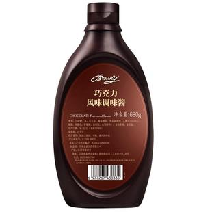 Bibury/拜伯里【爆款热销】 巧克力风味调味酱680g咖啡蛋糕烘焙