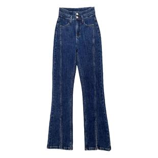 优芭拉弹力开叉加绒牛仔裤女直筒修身大码胖mm高腰微喇分叉阔腿裤