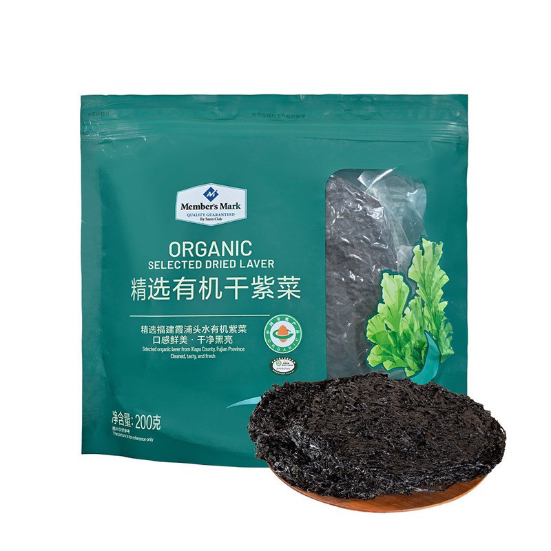 山姆代购精选有机干紫菜200g干货坛紫菜适用于煲汤凉拌口感细嫩
