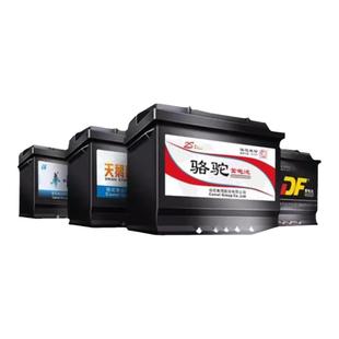 青岛骆驼汽车电瓶适配五菱宝骏标志长安雪佛兰东风大众叉车蓄电池