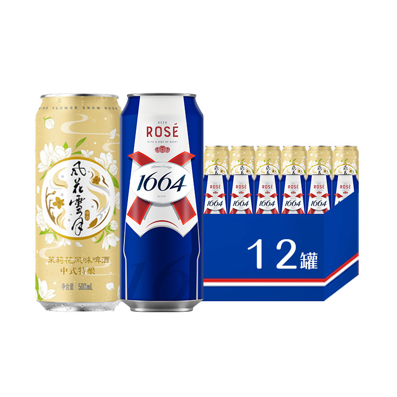 【果味双拼】1664桃红风花雪月柠檬茉莉果味啤酒混合500ml*12罐