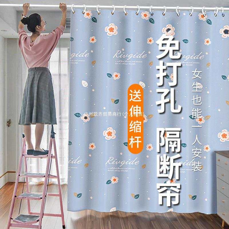 网红门帘隔断免打孔装饰布房间卧室遮挡分割道家用帘子窗帘过客厅