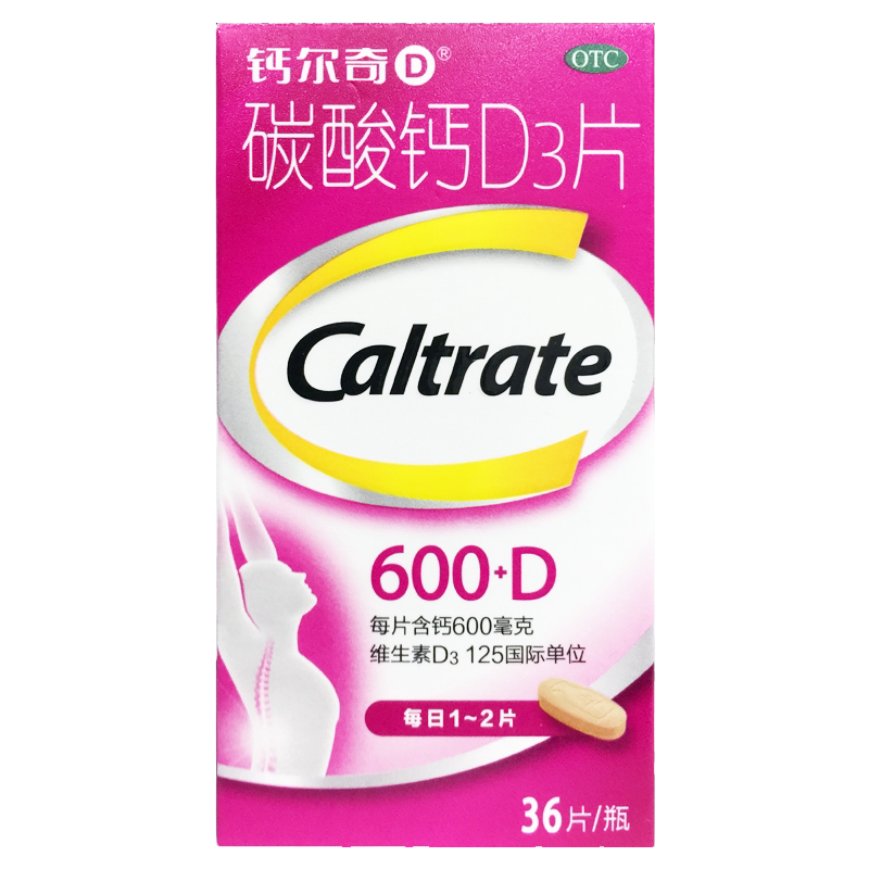 【钙尔奇D】碳酸钙D3片1.5g125IU*36片*1瓶/盒