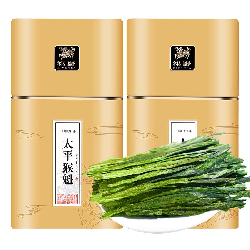 祁野太平猴魁2026新茶安徽春茶特级高山绿茶茶叶自己喝125g/250g