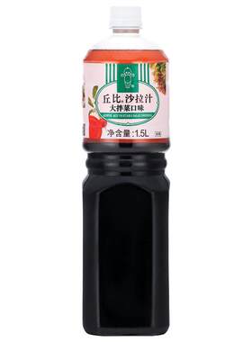 丘比沙拉汁大拌菜口味大瓶餐饮装