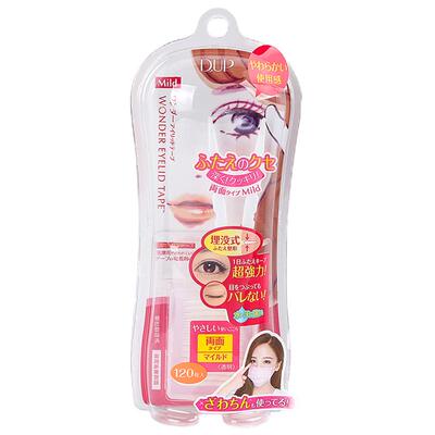 双眼皮贴日本d.u.p自然隐形