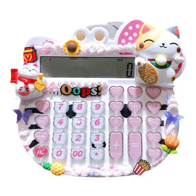 卡通语音办公奶油胶学生用计算器