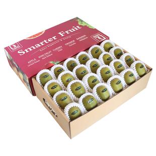 顺丰包邮礼盒装四川蒲江红心奇异果大浦江红肉猕猴桃新鲜水果