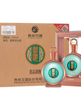 习酒53度整箱装君品习酒白酒