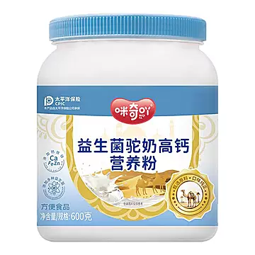 买一送一【600g/罐*2罐益生菌驼奶粉】