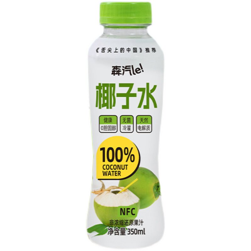 临期！森汽了椰子水电解质246ml*8