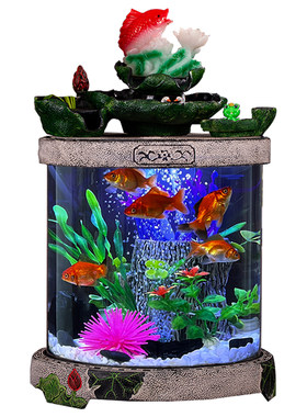 莱宝圆形桌面鱼缸家用小型LED灯光明水族箱家庭装饰景观中式鱼缸