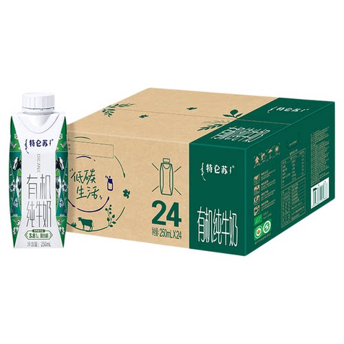 【5-6月产会员立减】特仑苏有机纯牛奶梦幻盖250ml*24包