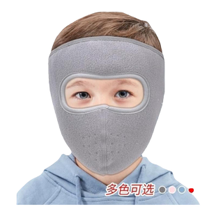 儿童口罩3到12岁冬季防寒保暖护耳罩加厚护脸颈秋冬防风面罩学生