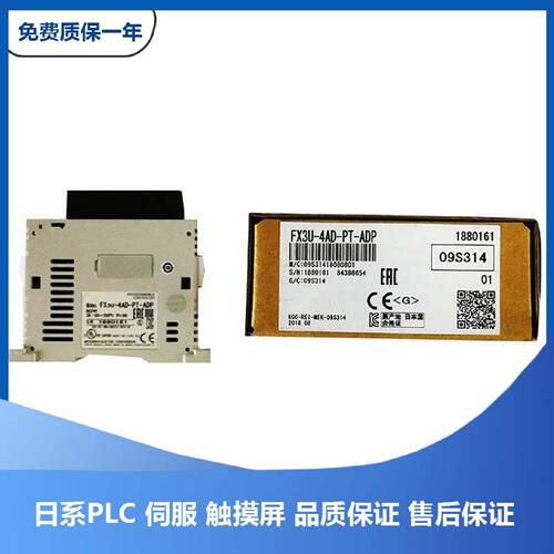 议价三菱CPU模块FX5UJ-24MT/DSS FX5UJ-40MR/DS FX5UJ-24MT/ESS