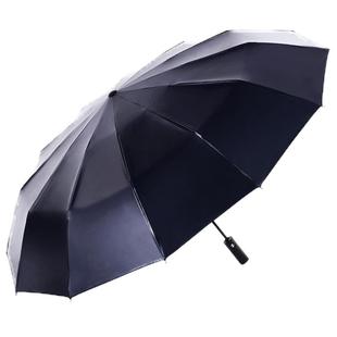 天堂伞全自动折叠加固加大伞防晒遮阳伞晴雨伞两用男女学生定制款