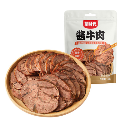 蒙时代内蒙古草原即食酱牛肉熟食