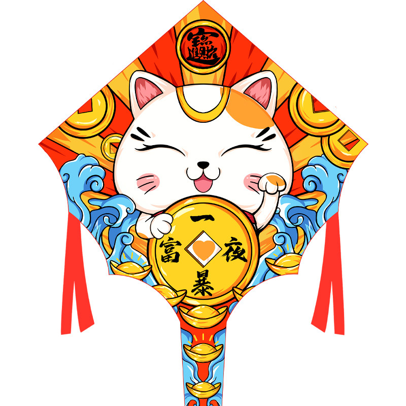 一夜暴富 国潮招财猫风筝 新款高档大型成人儿童初学者 微风易飞