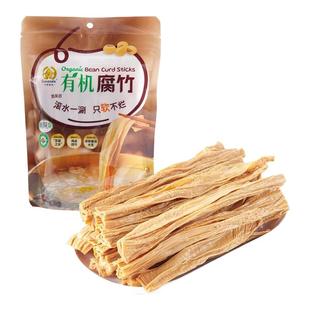 元初食品有机腐竹200g非转基因大豆制品涮火锅料手工腐皮凉拌清炒